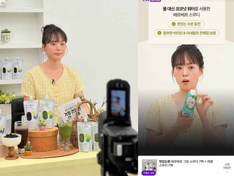 트리즈, CJ온스타일 가공식품 음료부문 카테고리 최고 매출
